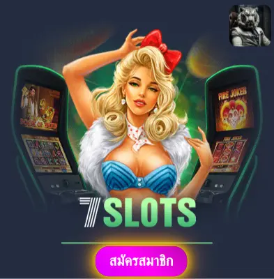 FOXBET168 - ปั่นสล็อตกับเรา แล้วรับเงินจริงไปเลย ไม่ต้องรอ